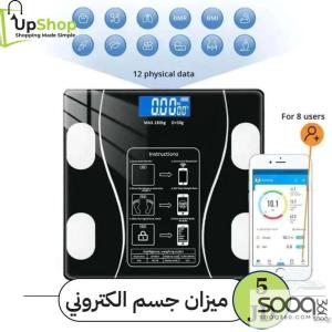 ميزان جسم إلكتروني ذكي