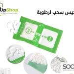 كيس سحب للرطوبة