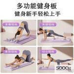 جهاز البلانك والضغط الذكي