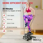 ستيبر فيت أكتيف