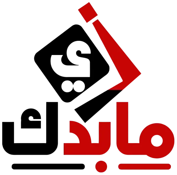 زي ما بدك للكمبيوتر