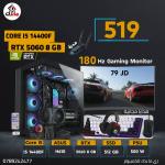 كمبيوتر ألعاب جيمنج مواصفات مميزة PC GAMING CORE I5-12TH RTX 5060 8GB