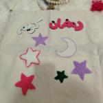 انوار رمضان