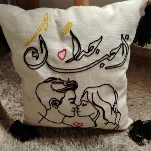 وسادة الحب الأبدي